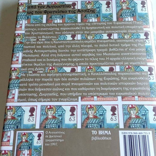 Panagiotis Kanellopoulos History of European Spirit Volume 1