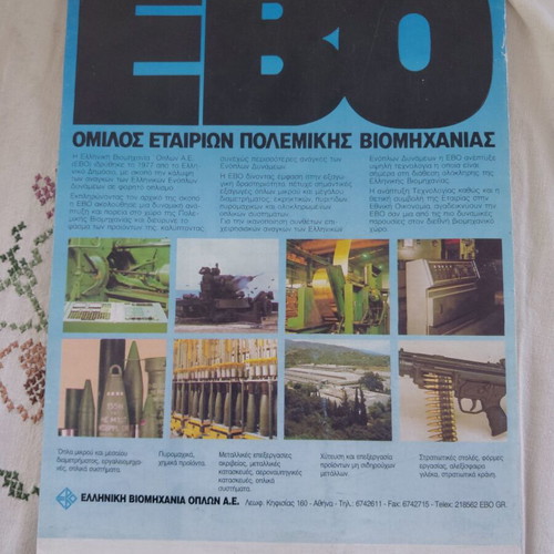Machi & Epiviosi Magazine Issue 54 like new