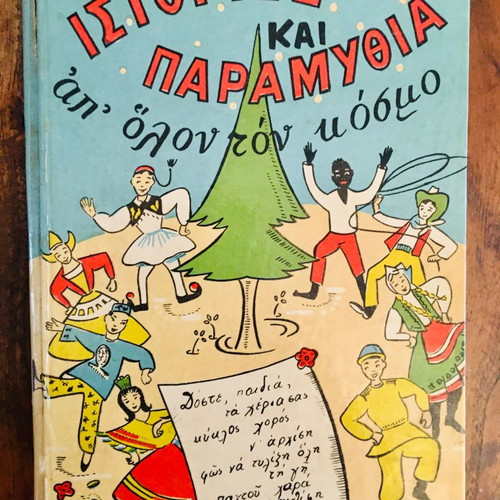 Stories and fairy tales used from around the world, Vol. 2
