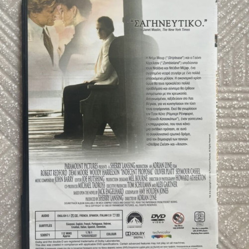 Indecent Proposal DVD like new, 112 minutes