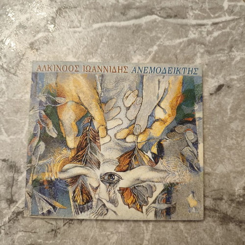 Alkinoos Ioannidis Anemodeiktis CD