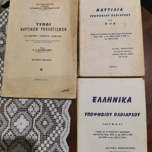 Collectible series of 16 used old nautical books (1960-1964)
