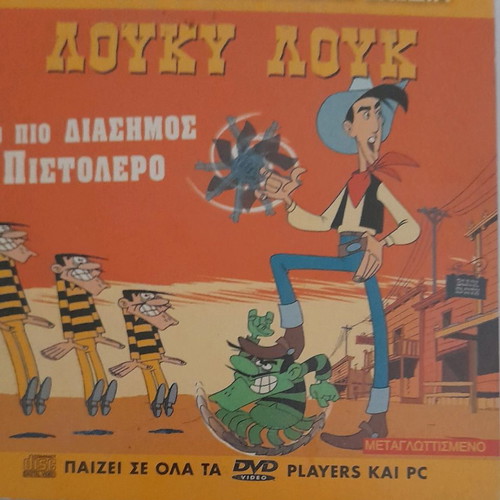 Lucky Luke DVD used, dubbed animated movie