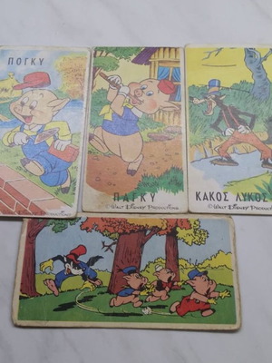 Melo cards used, 27 pieces from the 1970s