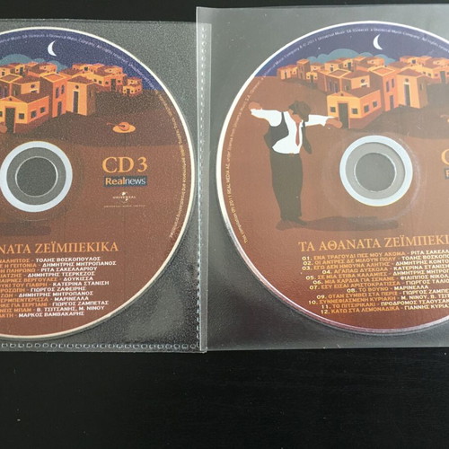 Zeybekika CDs like new, pack of 7, laiko genre