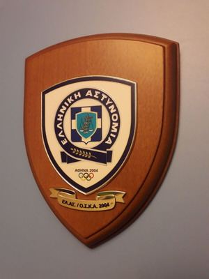 Greek Police Shield for Athens 2004 Olympic Games new