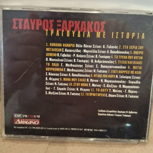 Σταυρος Ξαρχακος Τραγουδια Με Ιστορια CD σαν καινουργιο, λαϊκό