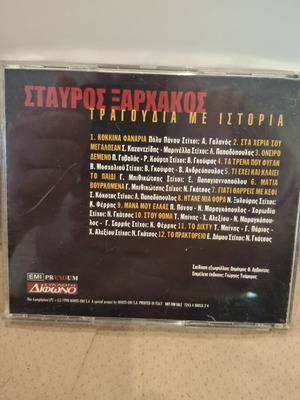 Σταυρος Ξαρχακος Τραγουδια Με Ιστορια CD σαν καινουργιο, λαϊκό