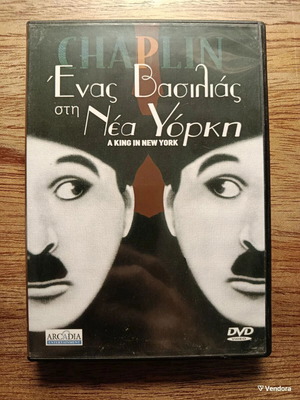Ένας Βασιλιάς στη Νέα Υόρκη DVD σαν καινούργιο με ελληνικούς υπότιτλους