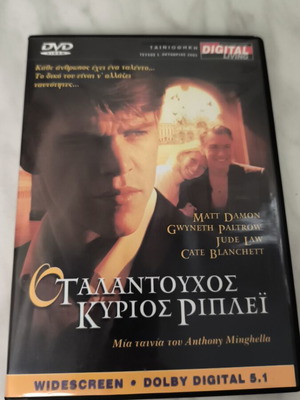 DVD Two movies The Talented Mr. Ripley like new, drama