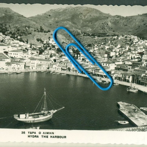 Υδρα παλιά καρτποστάλ δεκαετίας 1950 σαν καινούργια