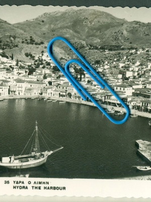 Υδρα παλιά καρτποστάλ δεκαετίας 1950 σαν καινούργια