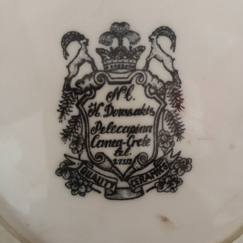 Dousakis Plate "Aris" like new, historic ship design