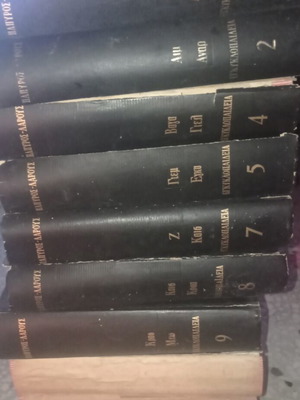 Papyrus Larousse Encyclopedia set, 10 of 12 volumes