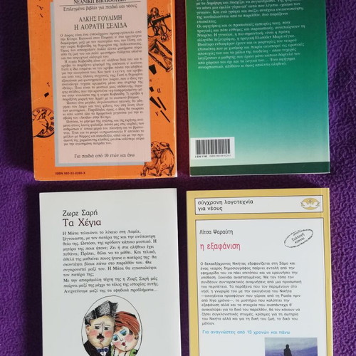 Paperback books used, set of 4 for children and teens