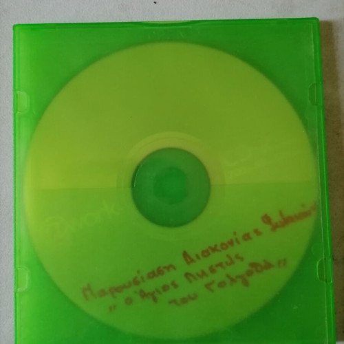 The Holy Xeni 6-CD Set New, 40 Years of Service and Museum Inauguration