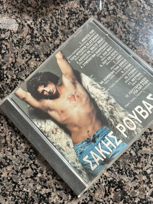 Music record Sakis Rouvas used