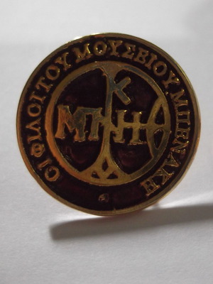 Pin The Friends of Benaki Museum like new, 2.20 cm diameter