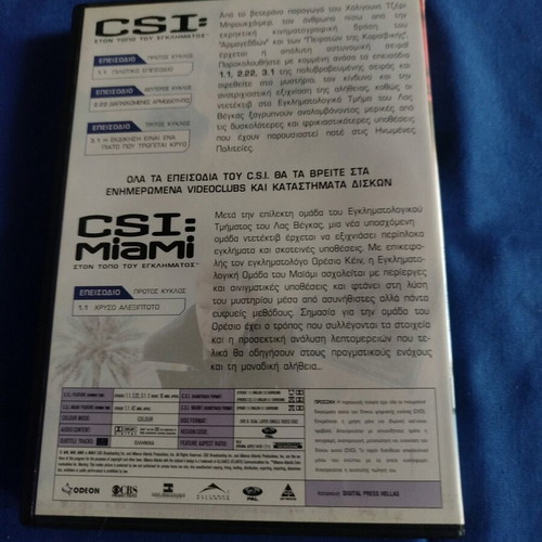 CSI Las Vegas and CSI Miami DVD like new with subtitles