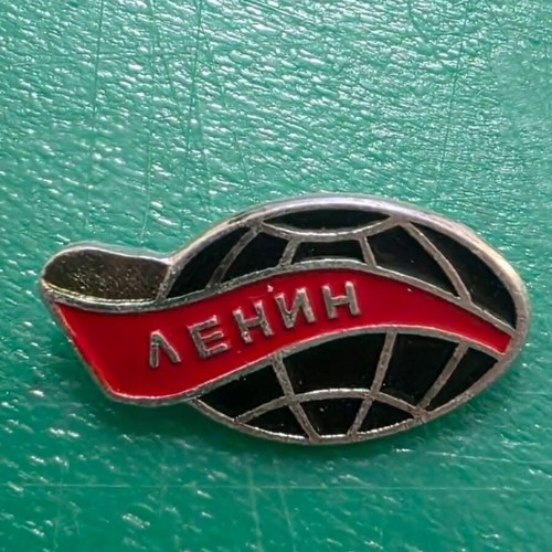 Set of 4 rare Lenin collectible pins USSR