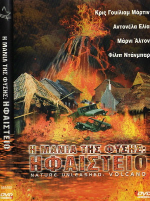 Nature Unleashed: Volcano DVD used with subtitles