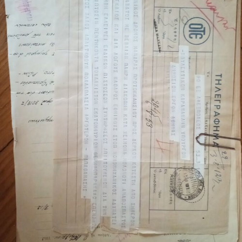 Konstantinos Karamanlis archive used, 1953, political documents and magazine