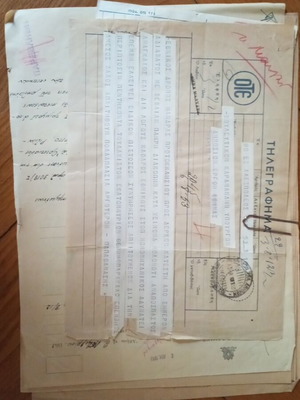 Konstantinos Karamanlis archive used, 1953, political documents and magazine