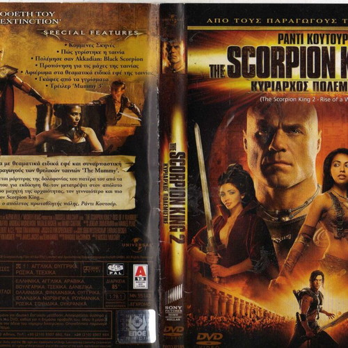 The Scorpion King 2 Rise of a Warrior DVD used, action adventure fantasy