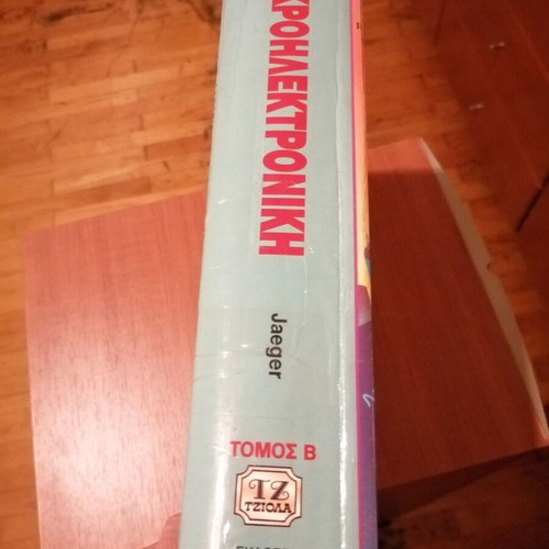 Microelectronics Volume B Richard C. Jaeger like new