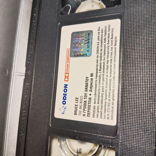 The Big Boss VHS used, with cover and subtitles