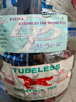 Λάστιχο σκούτερ καινούργιο