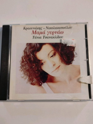 Tania Tsanaklidou Mama Gernao CD lightly used, entechno