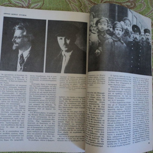 Istoria magazines used, issues 193 Normandy landing and 189 Argolida pyramids
