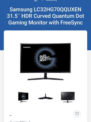 Samsung LC32HG70QQUXEN Gaming Monitor 31,5" 2K HDR 144Hz 1ms Σαν Καινούργιο