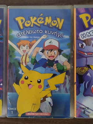 Βιντεοκασέτες μεταχειρισμένες, πακέτο 6, μεταγλωττισμένες κινούμενα σχέδια