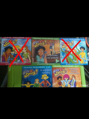 Totally Spies DVD set used, three triple DVDs