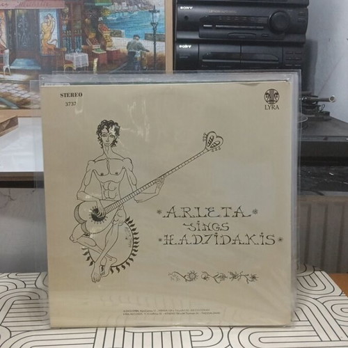 12+1 Songs by Manos Hadjidakis with Arleta LP used, entechno
