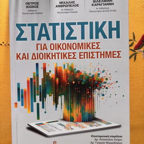 Statistics for Economic and Administrative Sciences new