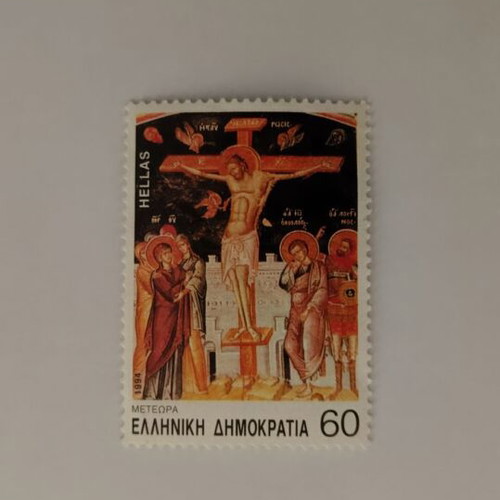 Collectible ELTA 1994 Meteora Stamp with Crucifixion, like new