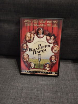 The Best Party DVD used, social comedy, subtitles