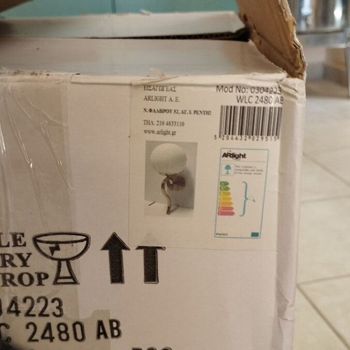 New wall lights in box, set of 2 pieces