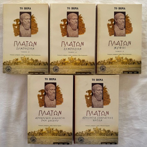 Books Ancient Greek Authors set of 46 volumes new