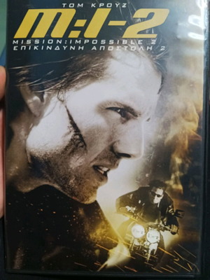 Movie m:1-2 new