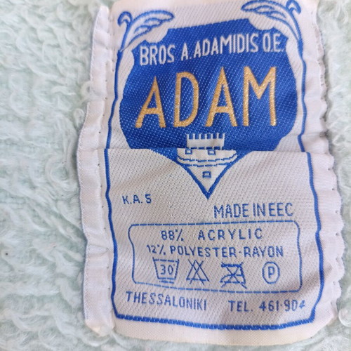 Adam double blanket like new, pastel stripes, Greek made