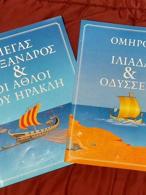 Children's mythology books used, set of 2