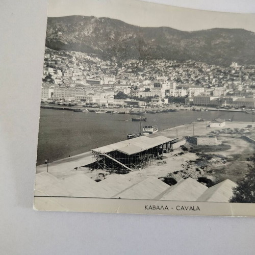 Black and white Kavala postcard 1960 used