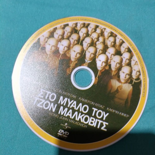 In the Mind of John Malkovich DVD like new