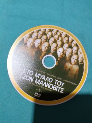 In the Mind of John Malkovich DVD like new