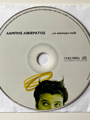 Λάμπης Λιβιεράτος ...το καλύτερο παιδί CD μεταχειρισμένο, λαϊκό