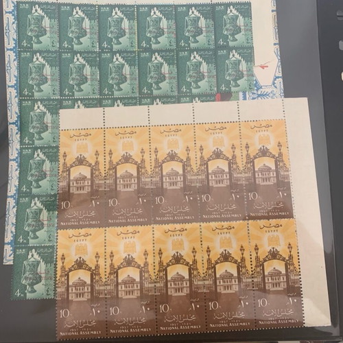 Egypt stamps 1950-1951 in 3 sheets new, rare